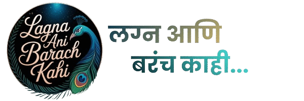 lagnaanibarachkahi.com